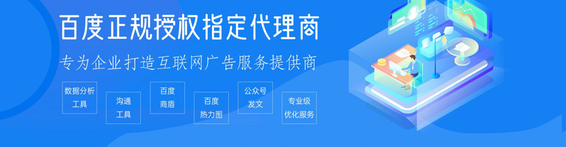 沅陵百度充值高返点