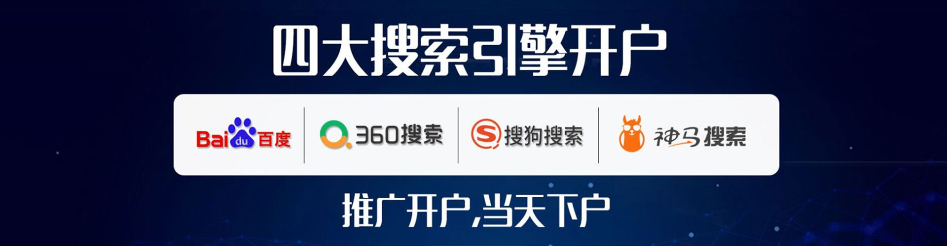 沅陵头条信息流